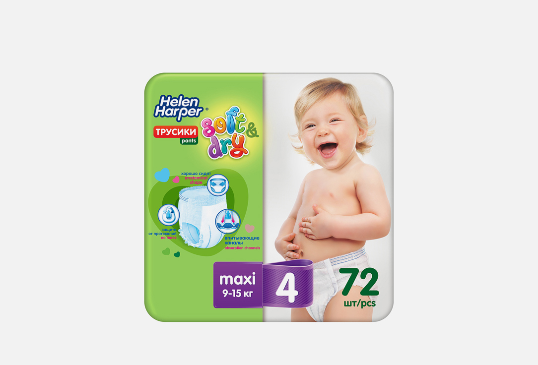 Детские трусики-подгузники HELEN HARPER Soft&Dry размер 4 (9-15 кг) 72 шт pampers подгузники active baby dry maxi 9–14 кг 20 шт