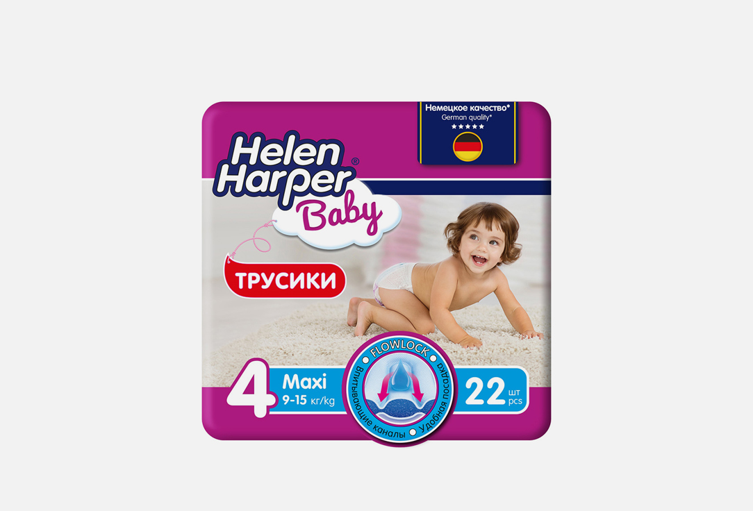 Детские подгузники-трусики HELEN HARPER Размер 4 (9-15 кг) 22 шт цена и фото