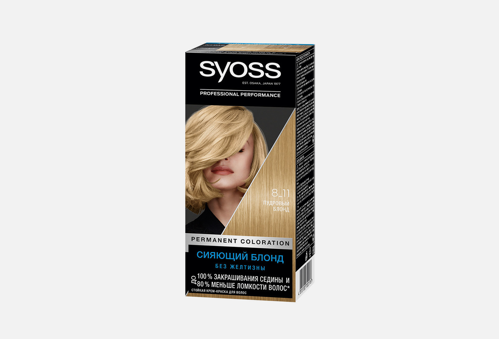 Купить Краску Черную Syoss