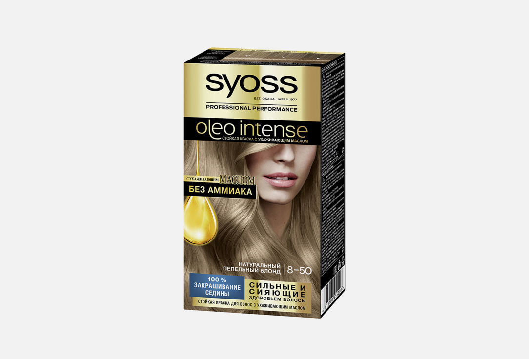 OLEO INTENSE 115 мл