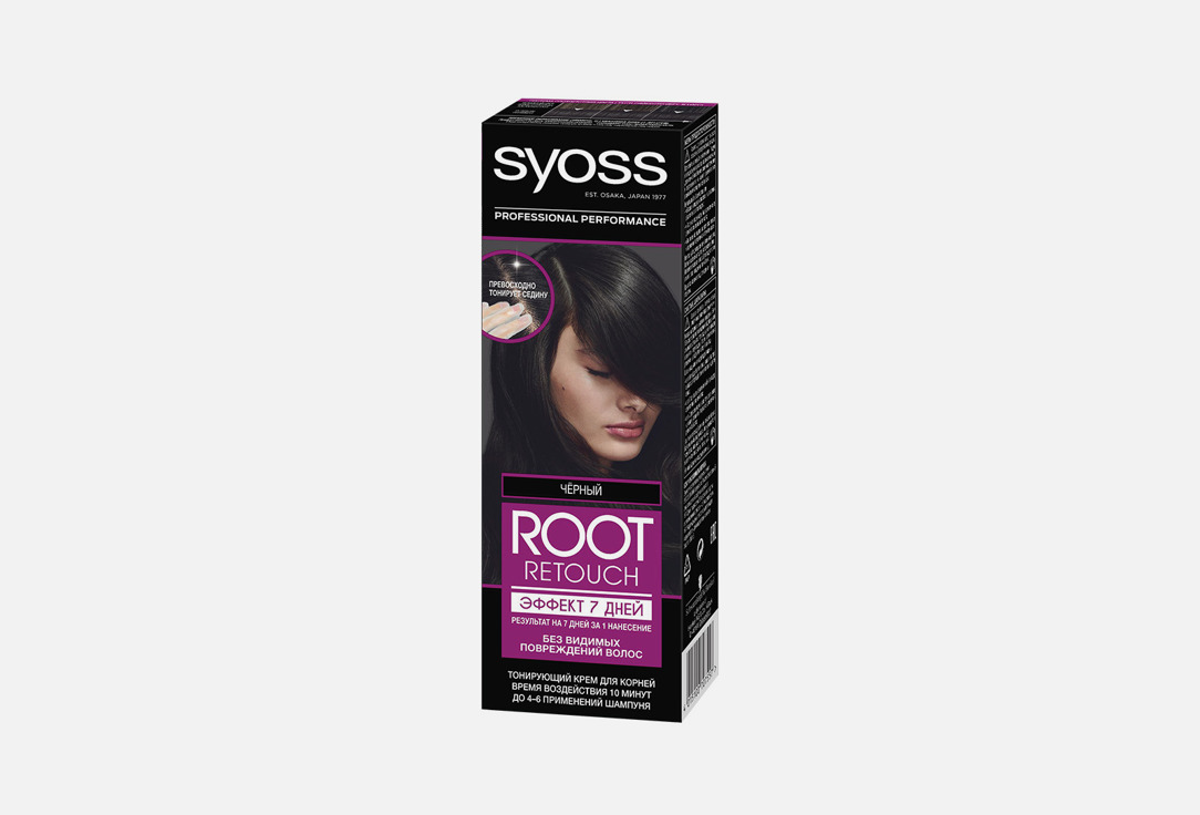тонирующий крем для корней волос Syoss ROOT RETOUCH Эффект 7 дней Чёрный