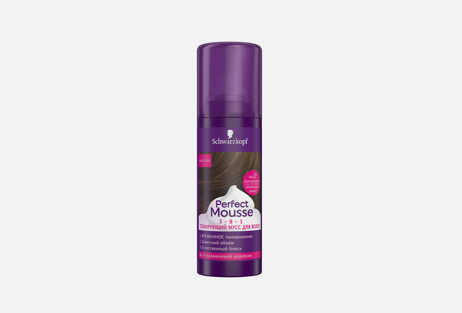 Schwarzkopf & Henkel Тонирующий мусс 3в1 PERFECT MOUSSE Каштановый 120 ...
