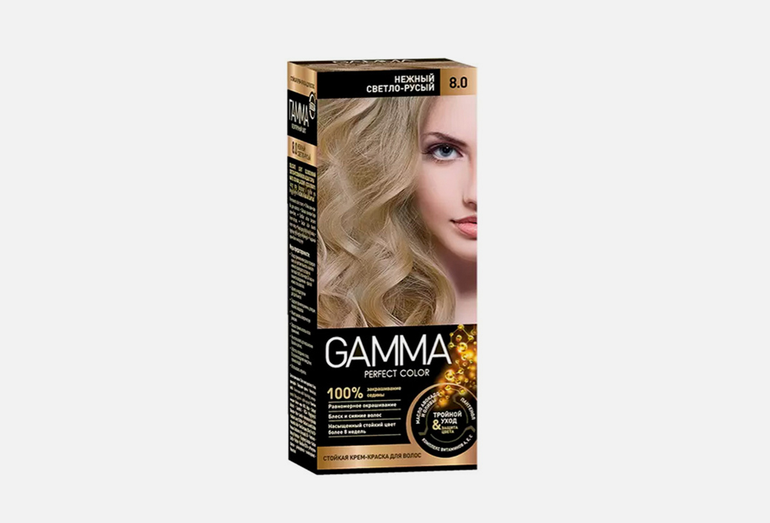 Крем-краска для волос GAMMA PERFECT COLOR 8.0, Нежный светло-русый