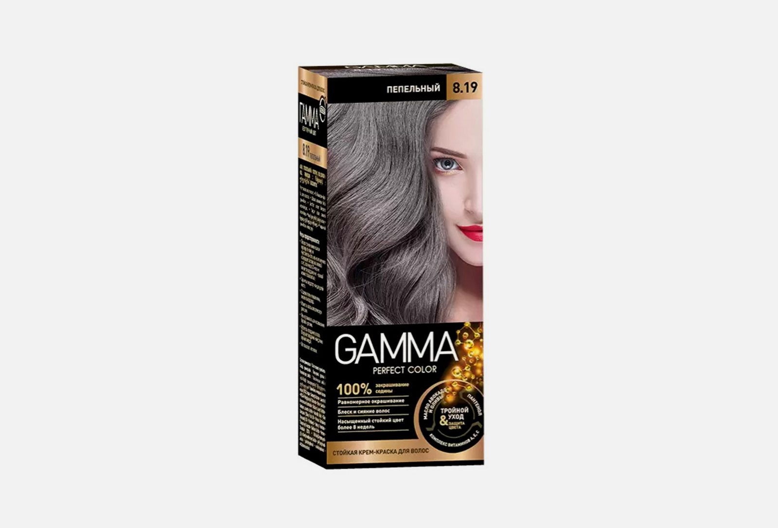 Купить краску пепельный. Краска гамма 8.19. Пепельный. Gamma perfect Color краска для волос. Краска для волос 8.1 пепельный русый гамма. Гамма краска для волос 8.19.