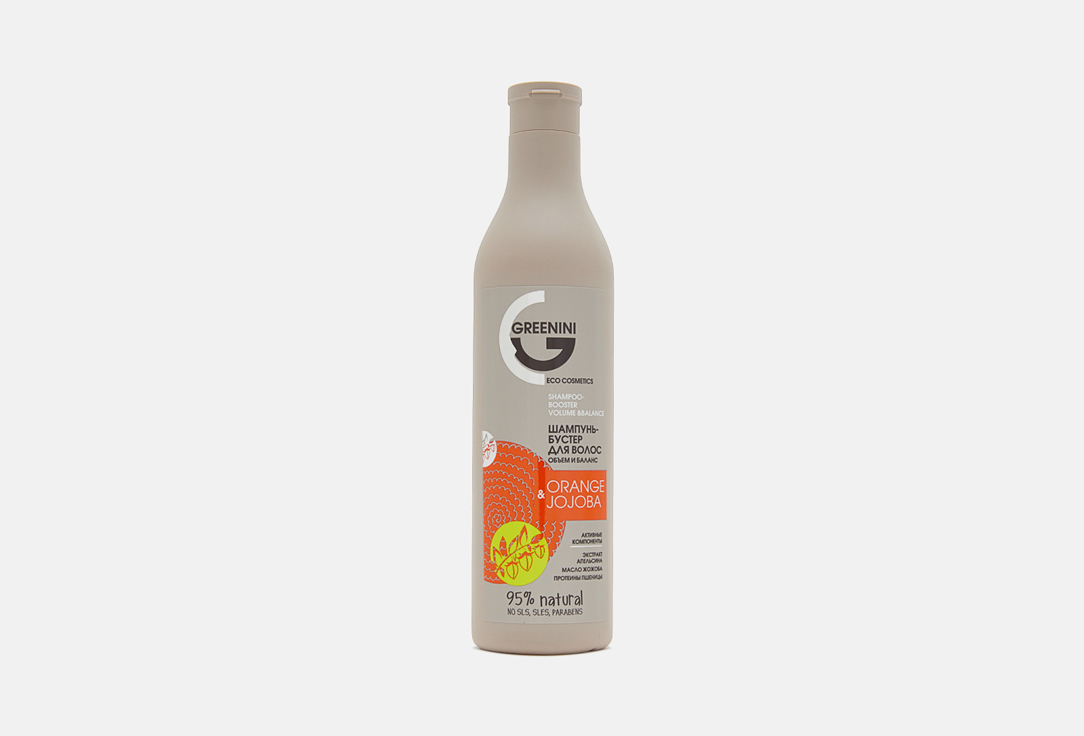 Шампунь для волос GREENINI ORANGE & JOJOBA 500 мл