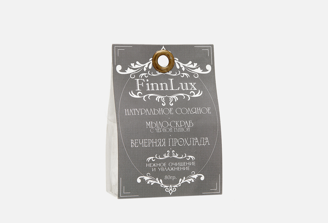 Изображение товара Мыло ручной работы Finn Lux Evening