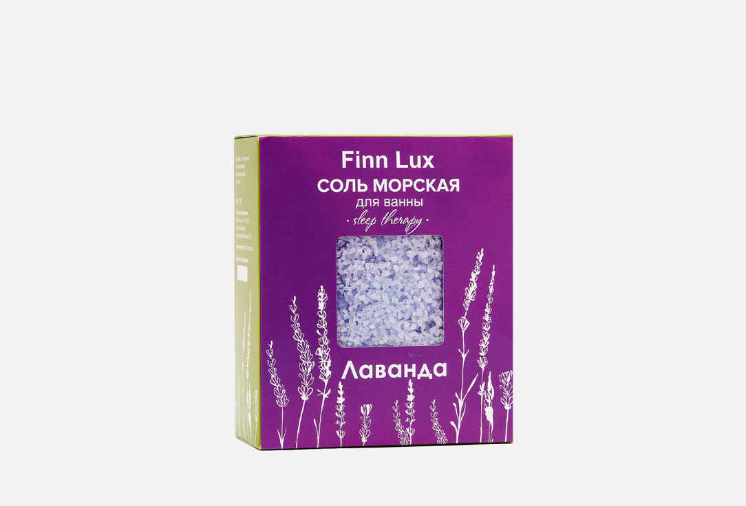 цена Морская соль для ванны FINN LUX Lavender 1 кг