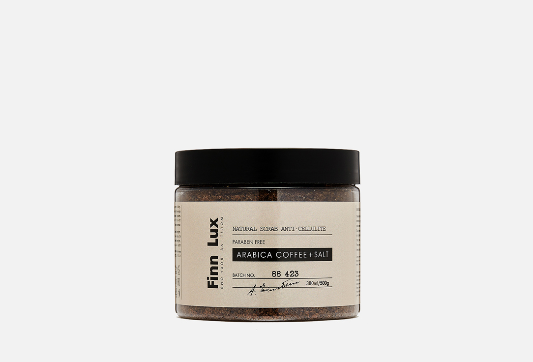 Скраб для тела FINN LUX Arabica coffee+salt 500 г скраб для тела finn lux lavender salt 300 г