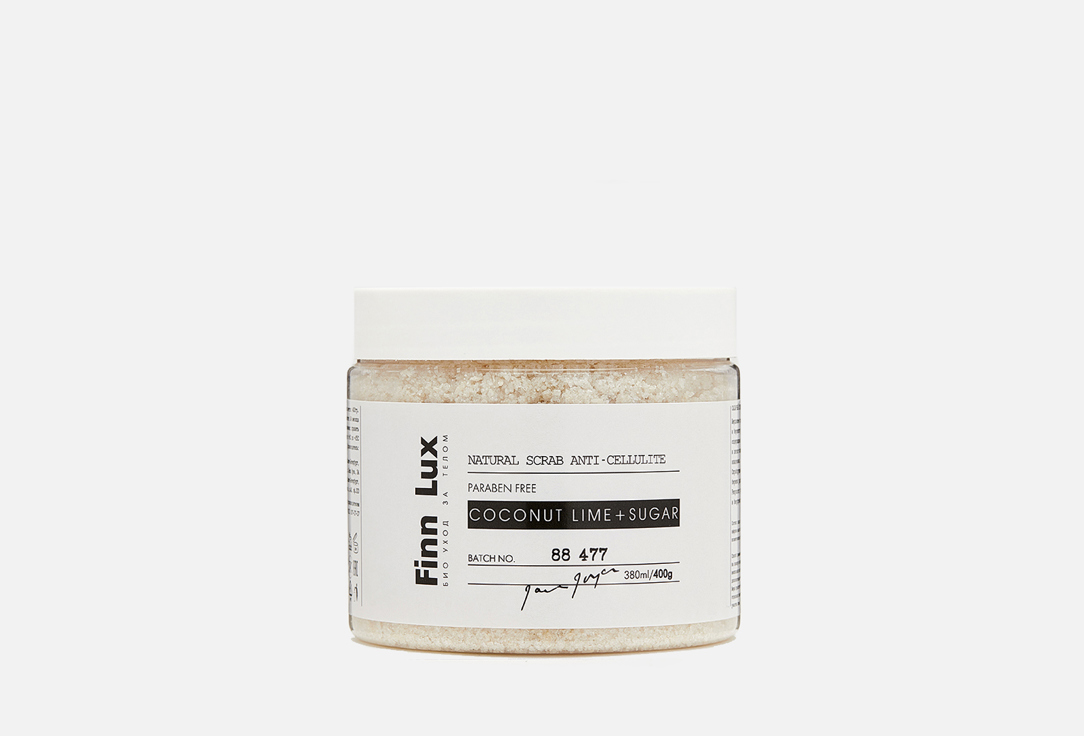 Изображение товара Скраб для тела Finn Lux Coconut lime+sugar