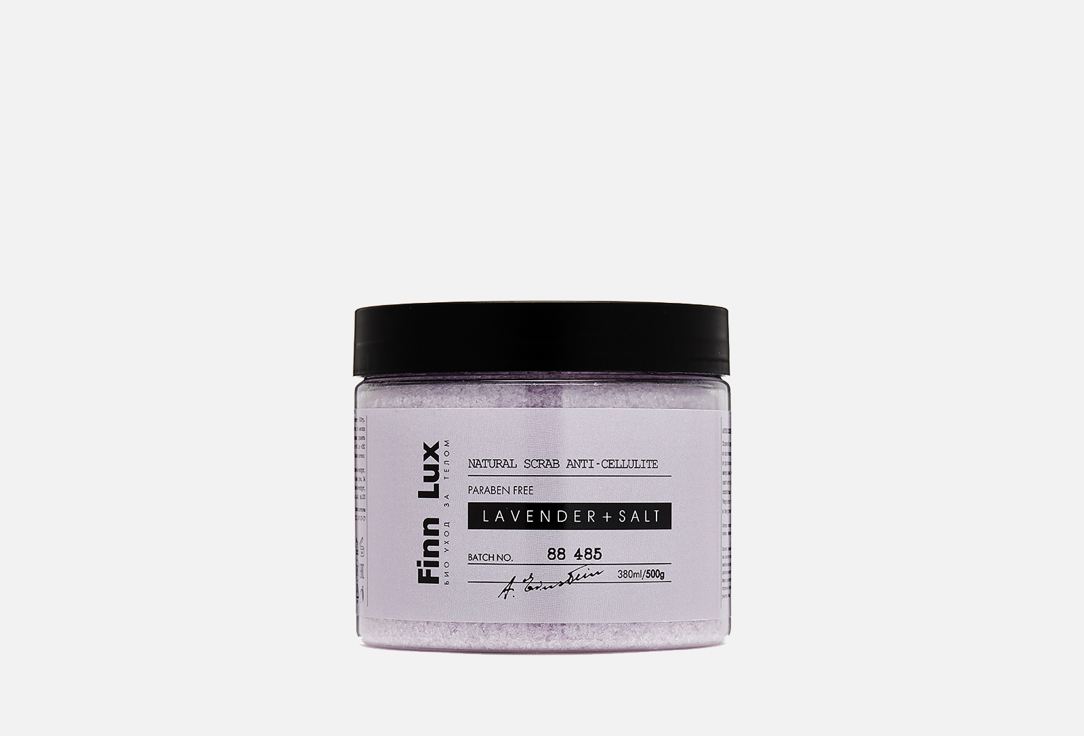 Скраб для тела FINN LUX Lavender+salt 500 г скраб для тела finn lux arabica coffee salt 300 гр
