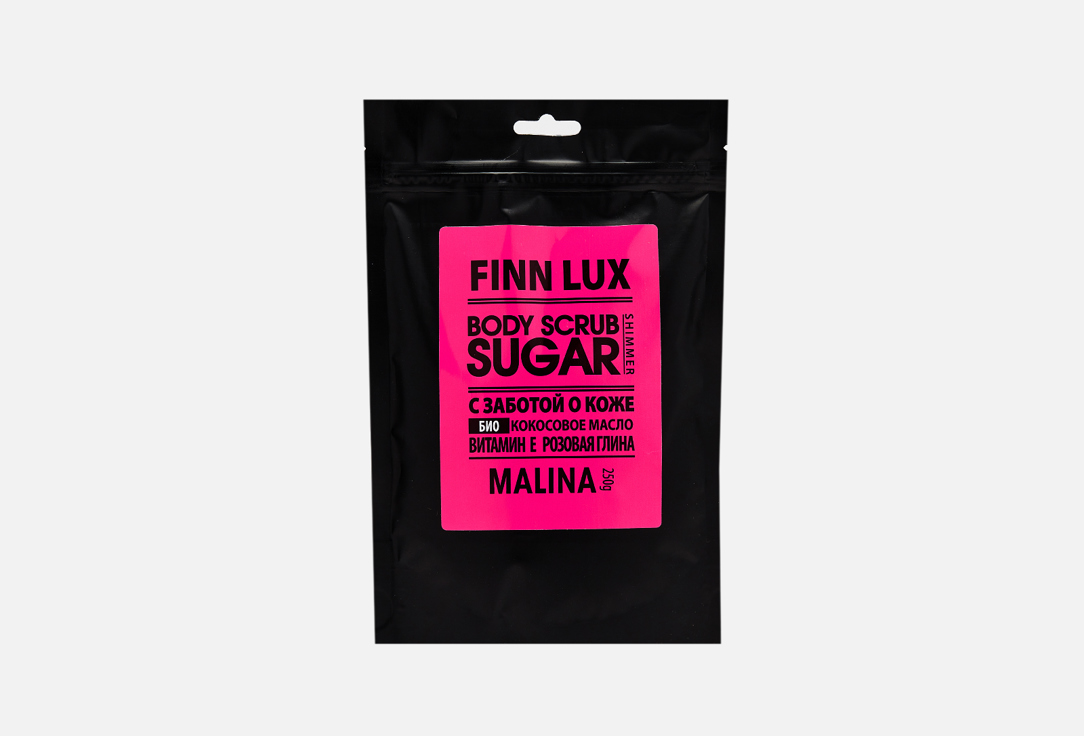 Скраб для тела FINN LUX Malina 250 г скраб для тела finn lux strawberry cream sugar 400 гр
