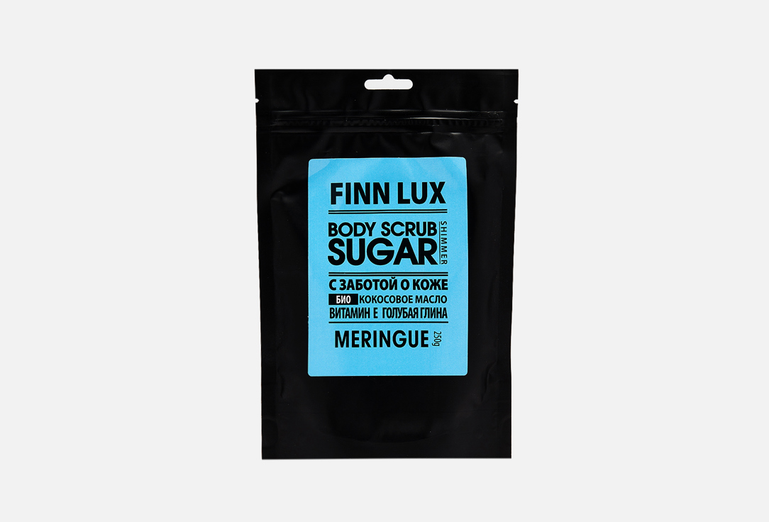 скраб для тела finn lux arabica coffee salt 300 гр Скраб для тела FINN LUX Meringue 250 г
