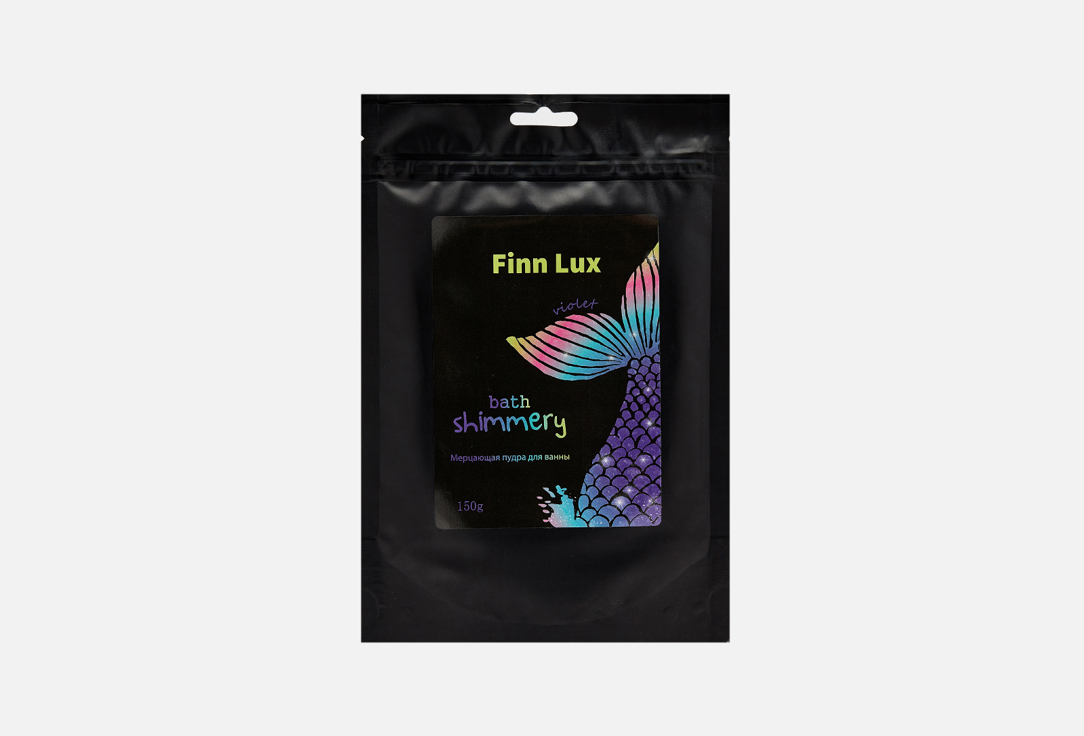 

Шиммер-мерцающая соль для ванны FINN LUX, Violet 150 г