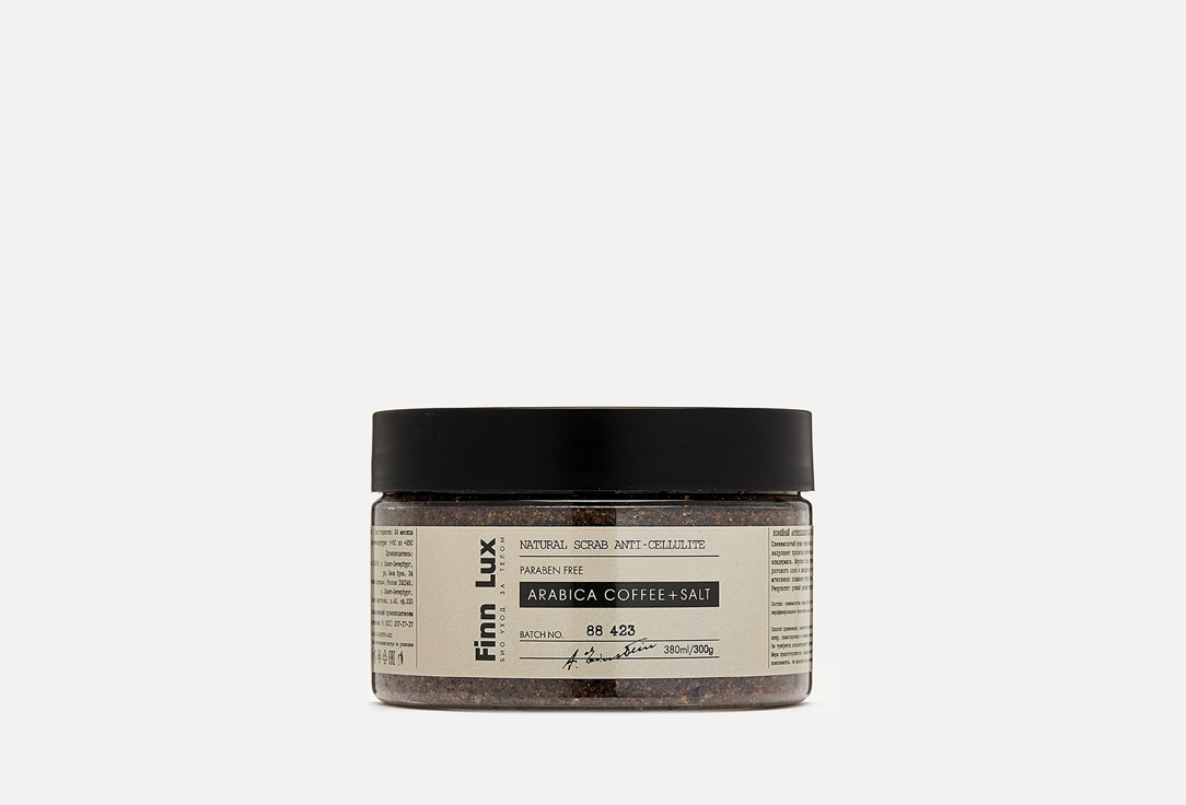 Изображение товара Скраб для тела Finn Lux Arabica coffee+salt