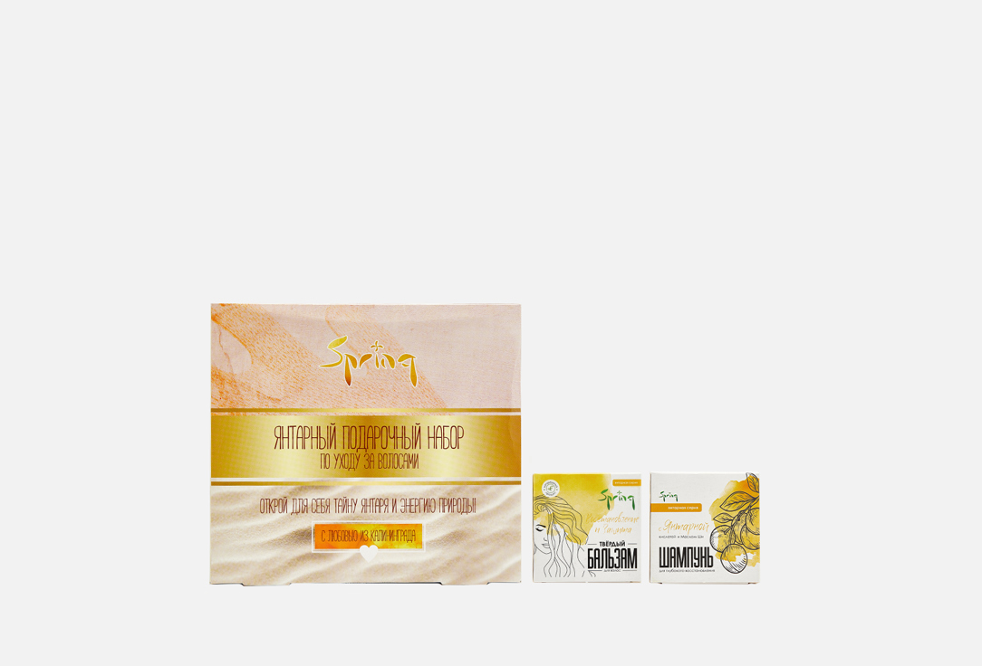 Подарочный набор по уходу за волосами SPRING Amber gift подарочный набор янтарной косметики spring amber holidays