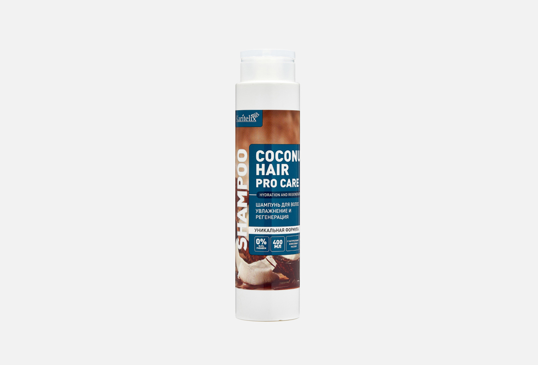 Шампунь для увлажнения и регенерации волос  Karitelix coconut hair pro care 