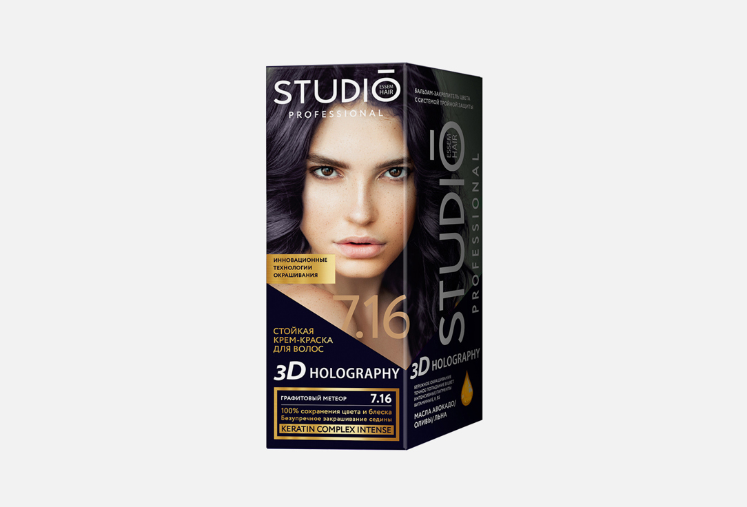 Professional 3D 1 шт