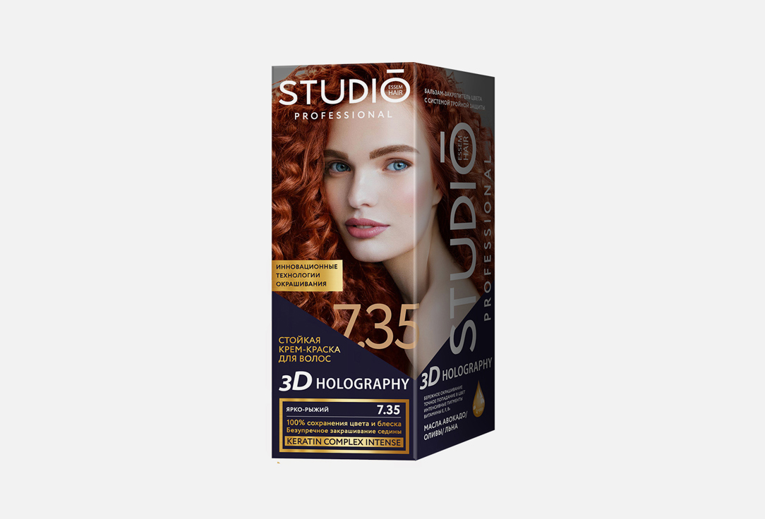 Professional 3D 1 шт