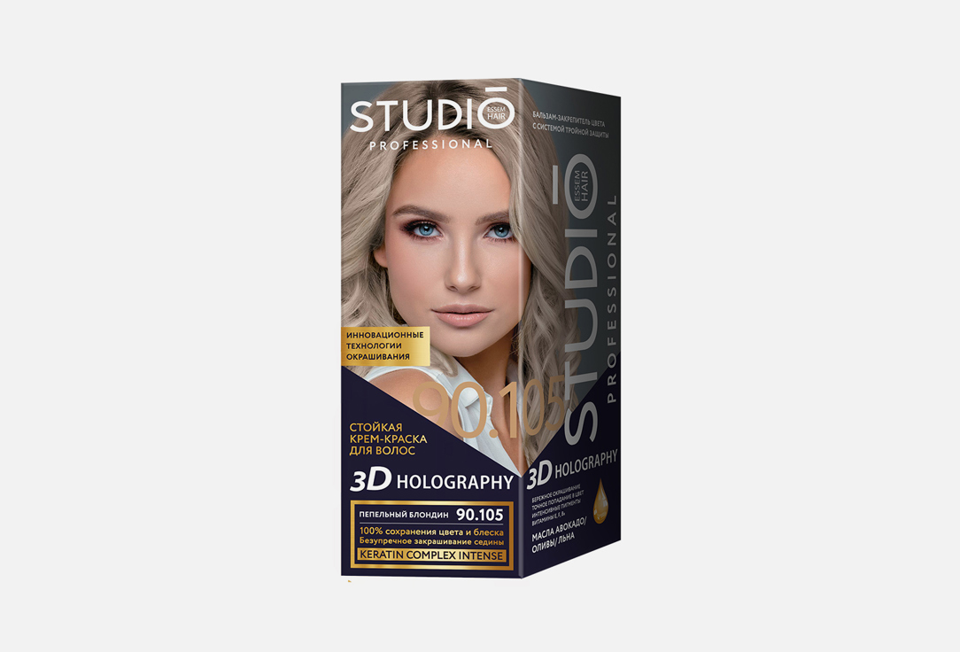 Изображение товара Краска для волос STUDIO professional 3D холодный оттенок стойкое окрашивание