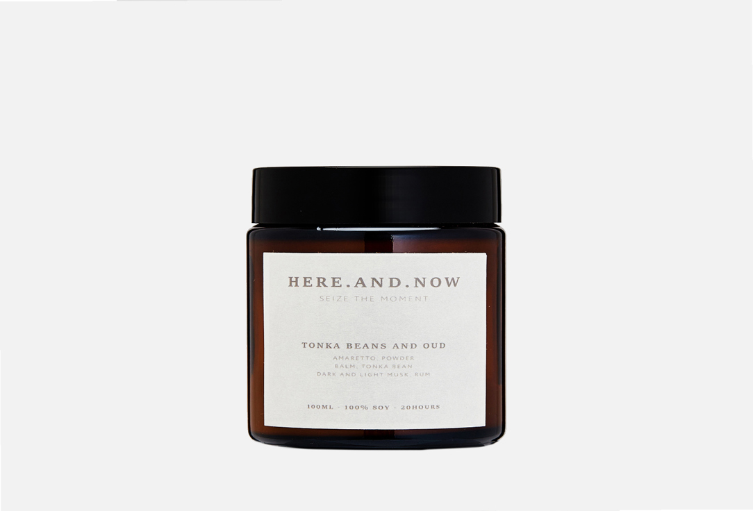 

Ароматическая свеча HERE AND NOW, Tonka Beans and Oud 100 мл