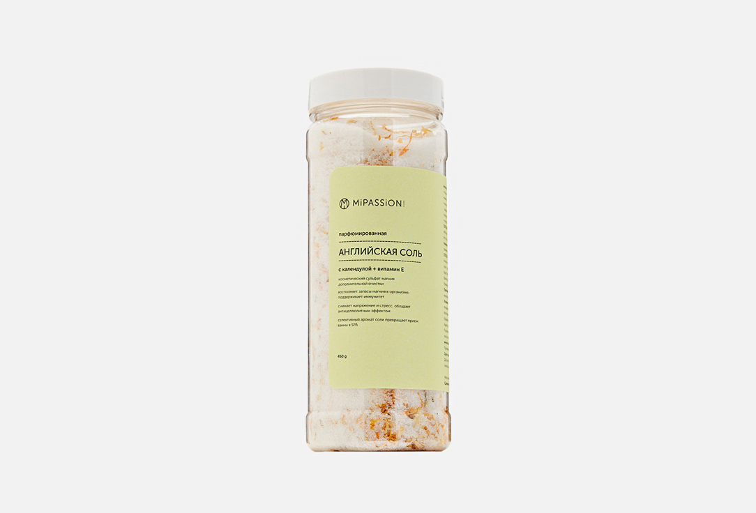 Английская соль с цветками календулы парфюмированная  MiPASSION Perfumed Epsom salt with calendula flowers 