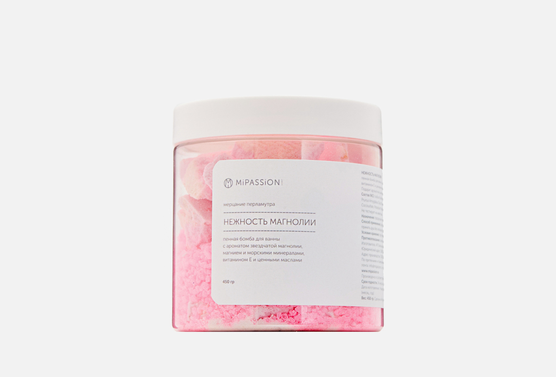 Изображение товара Бомбочка для ванны с морской солью MiPASSION TENDERNESS OF MAGNOLIA 450 г