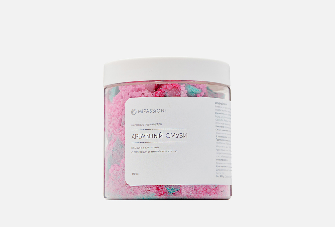 Изображение товара БОМБОЧКА ДЛЯ ВАННЫ с морской солью парфюмированная MiPASSION WATERMELON SMOOTHIE