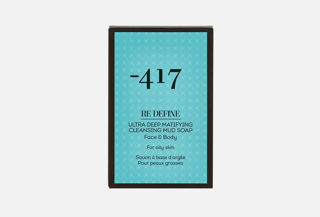 Изображение товара Очищающее и матирующее мыло для лица и тела Minus 417 Ultra deep matifying cleansing mud soap face & body