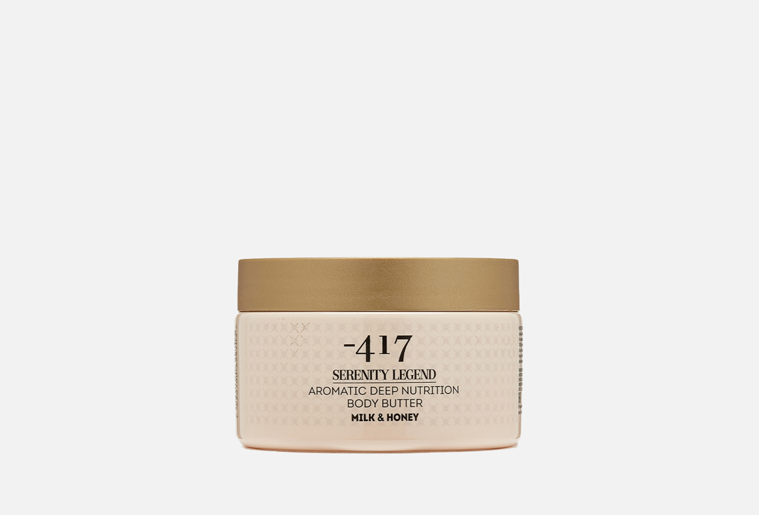 Ультра питательный крем-масло для тела  Minus 417 Aromatic deep nutrition body butter - milk & honey  