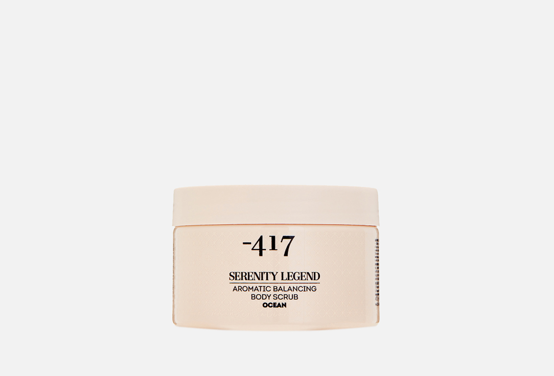Изображение товара Скраб для тела Minus 417 Aromatic balancing body scrub ocean 450 мл для всех типов кожи
