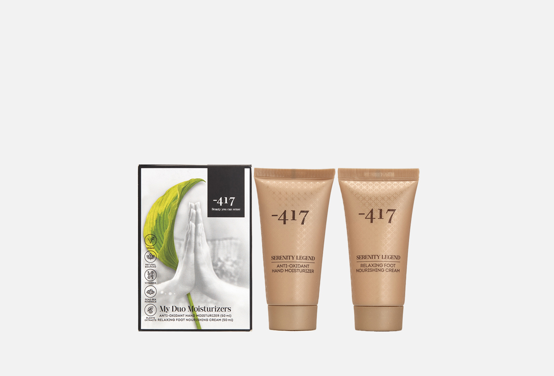 Изображение товара набор для ухода за телом Minus 417 MY DUO MOISTURIZERS