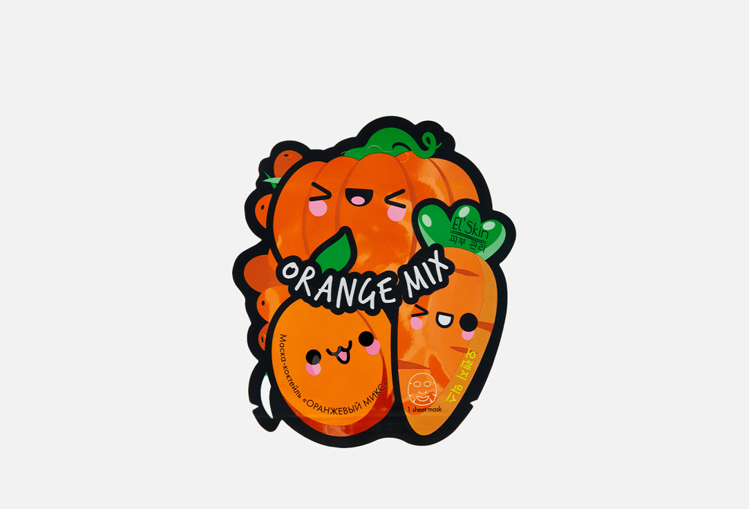 

Маска-коктейль EL SKIN, Оранжевый МИКС 1 шт
