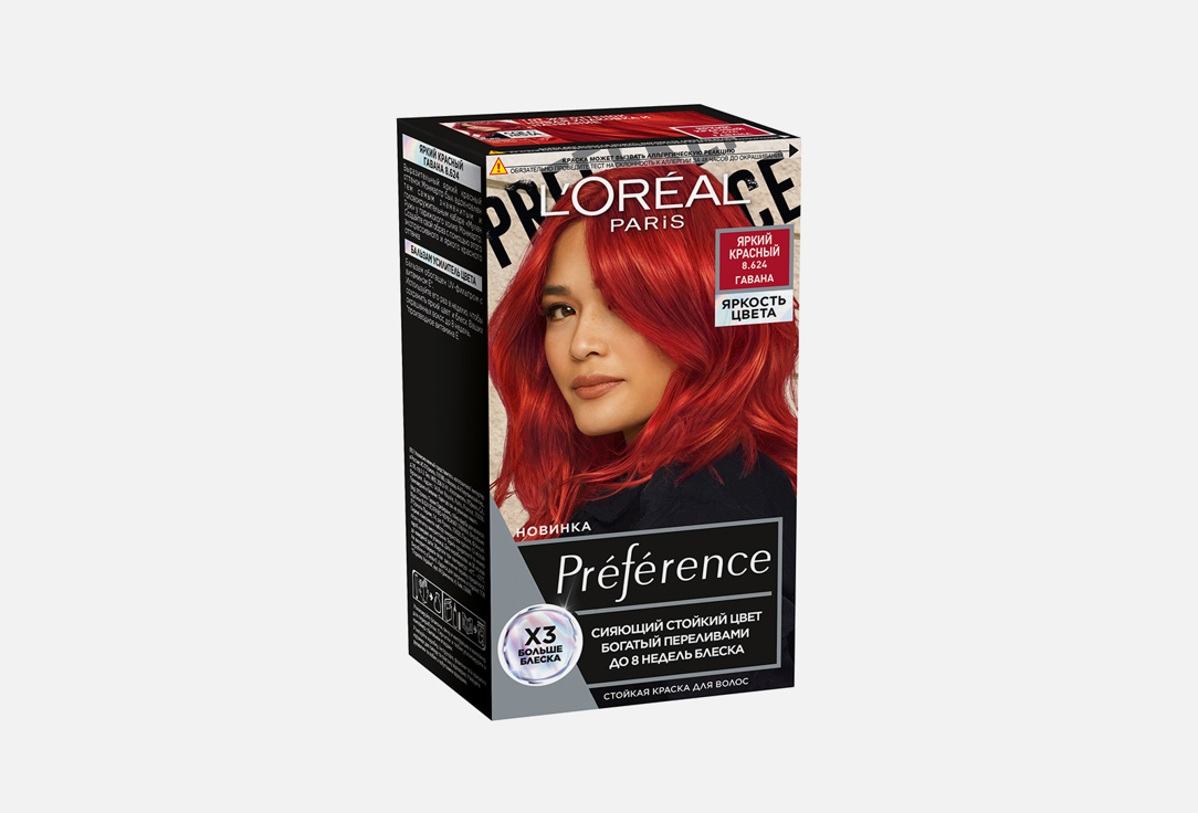 Стойкая краска для волос L'Oreal Paris Préférence Яркость Цвета 8.624, Яркий Красный