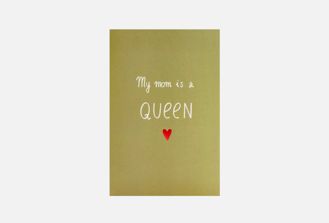 

открытка PAPERIE, My mom is a queen autumn lime 1 шт