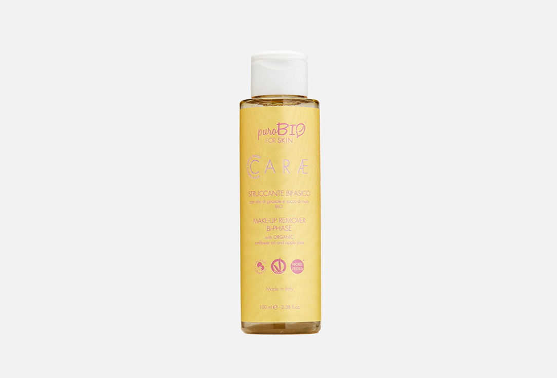 Make-up remover bi-phase 100 мл 1254₽