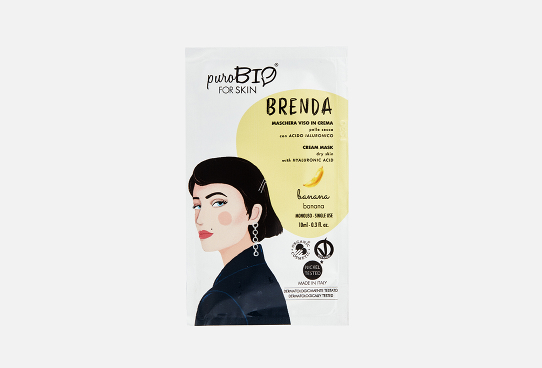 цена Крем-маска для сухой кожи лица Банан PUROBIO COSMETICS BRENDA Cream Mask for dry skin banana 10 мл
