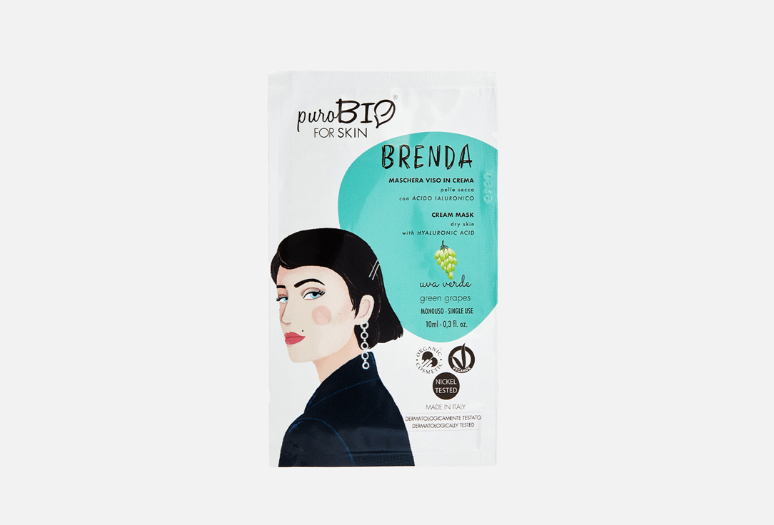

Крем-маска для сухой кожи лица Зеленый виноград PUROBIO COSMETICS, BRENDA Cream Mask for dry skin green grapes 10 мл
