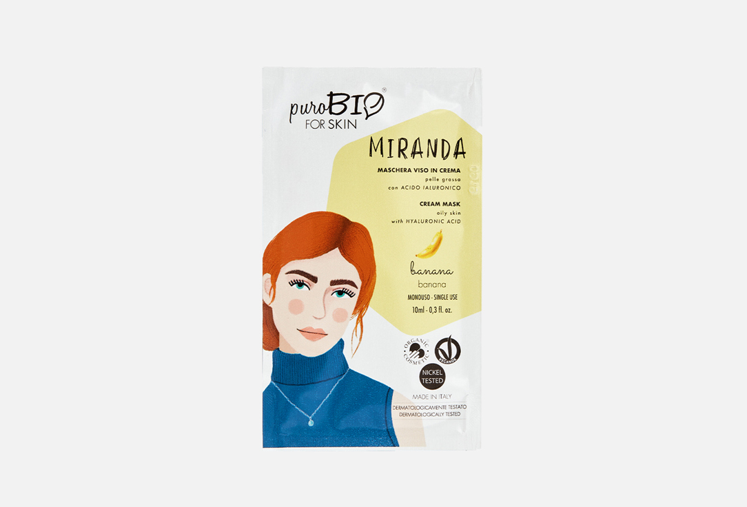 Крем-маска для жирной кожи лица Банан PUROBIO COSMETICS MIRANDA Cream Mask for oily skin banana 10 мл праймер для жирной кожи лица purobio 30 мл