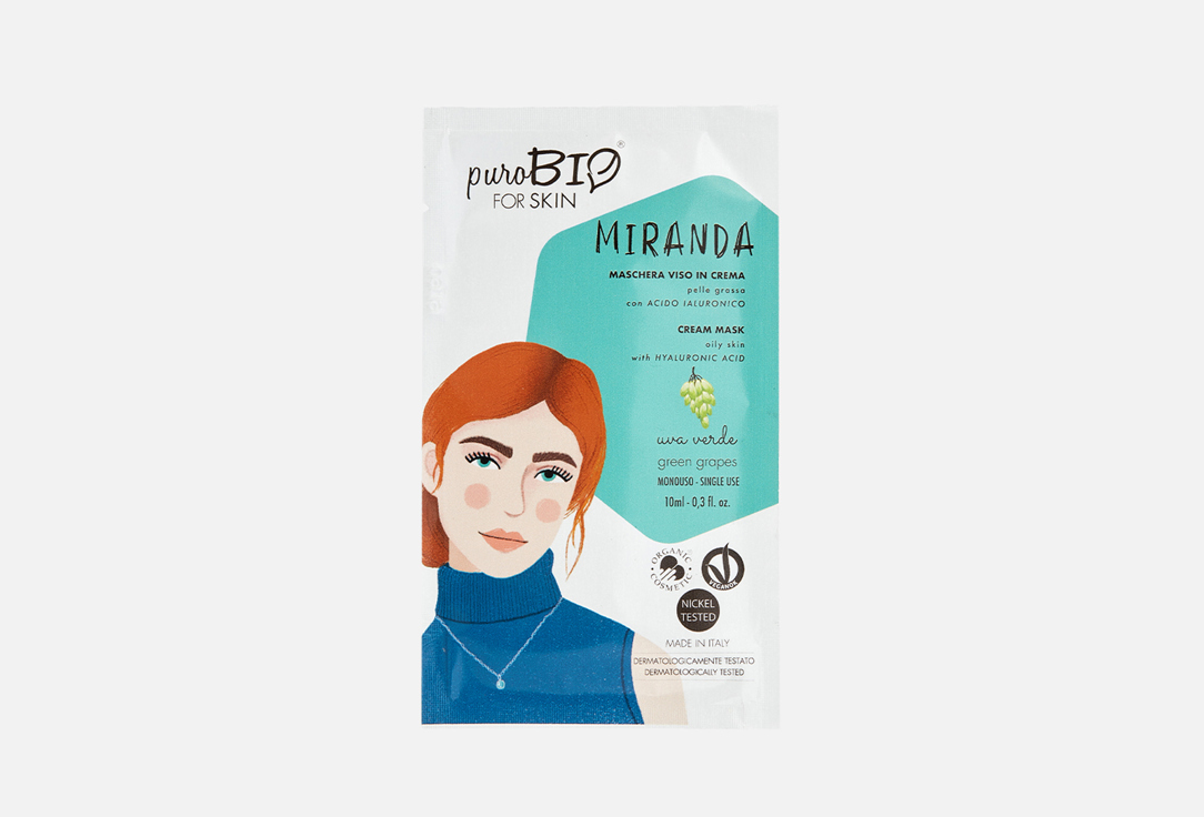 Крем-маска для жирной кожи лица Зеленый виноград PuroBio Cosmetics MIRANDA Cream Mask for oily skin green grapes 
