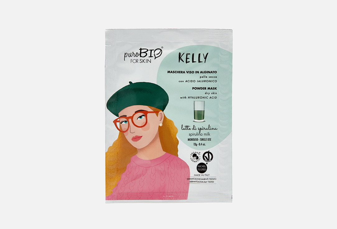 

Альгинатная крем-маска для сухой кожи лица Спирулина молоко PUROBIO COSMETICS, KELLY Powder mask for dry skin spirulina milk 13 г