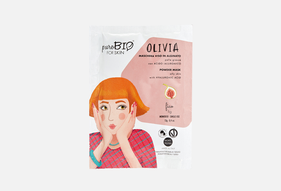 цена Альгинатная крем-маска для жирной кожи лица Инжир PUROBIO COSMETICS OLIVIA Powder mask for oily skin fig 13 г