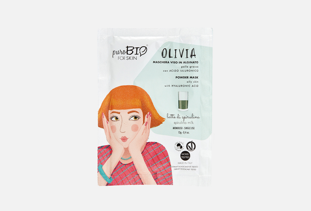 Альгинатная крем-маска для жирной кожи лица Спирулина молоко PuroBio Cosmetics OLIVIA Powder mask for oily skin spirulina milk 