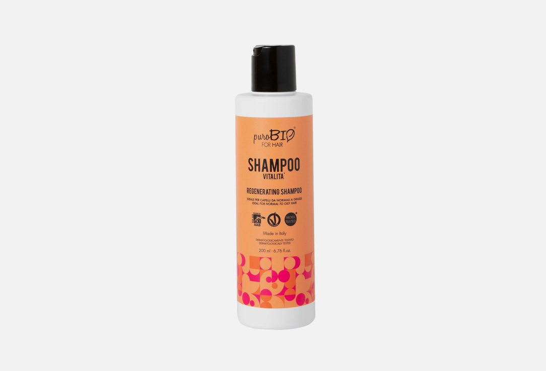 цена Шампунь восстанавливающий PUROBIO COSMETICS Regenerating Shampoo 200 мл
