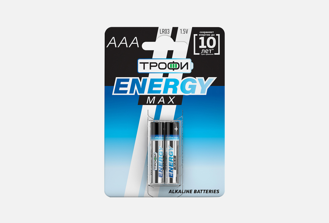 Батарейка ТРОФИ LR03-2BL ENERGY MAX Alkaline 