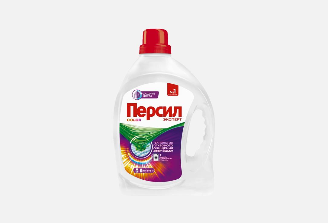 Color 1950 мл