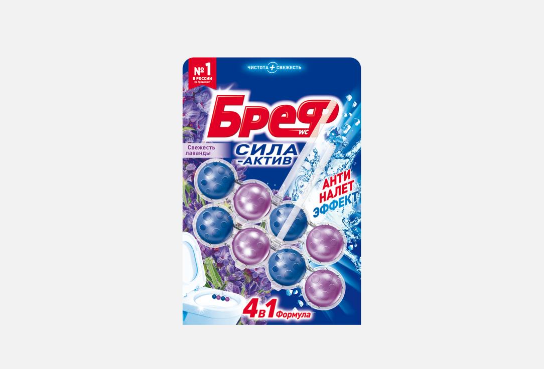 

Туалетный блок для унитаза БРЕФ, Сила-актив свежесть лаванды 2 шт