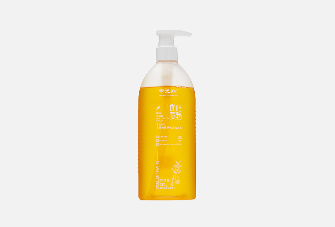 Шампунь для волос с экстрактом имбиря Zhangguang 101 Ginger root shampoo 