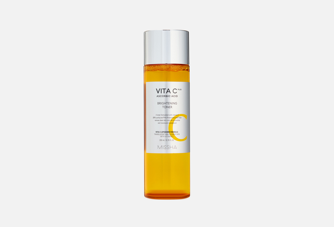 Vita C Plus 200 мл 2388₽