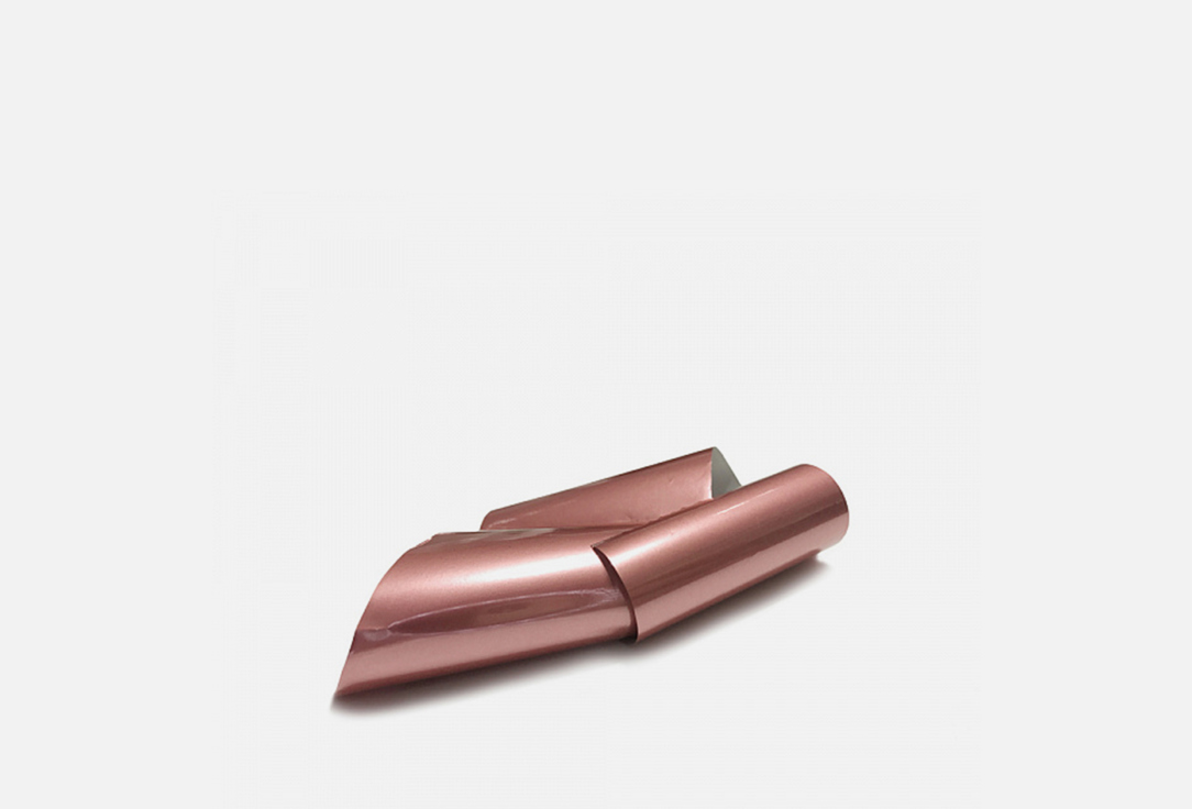 Дизайн для ногтей Розовое золото RUNAIL PROFESSIONAL Nail Art Design 4 шт фольга мягкая для дизайна ногтей boshiling серебро золото