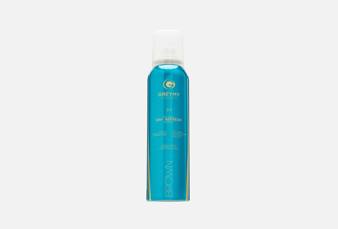 Сухой шампунь для волос GREYMY Volumizing Dry Refresh Shampoo - Brown 150 мл клоран шампунь экстракт крапивы себорегулирующий для жирн волос сухой тонирующий 150мл c11281